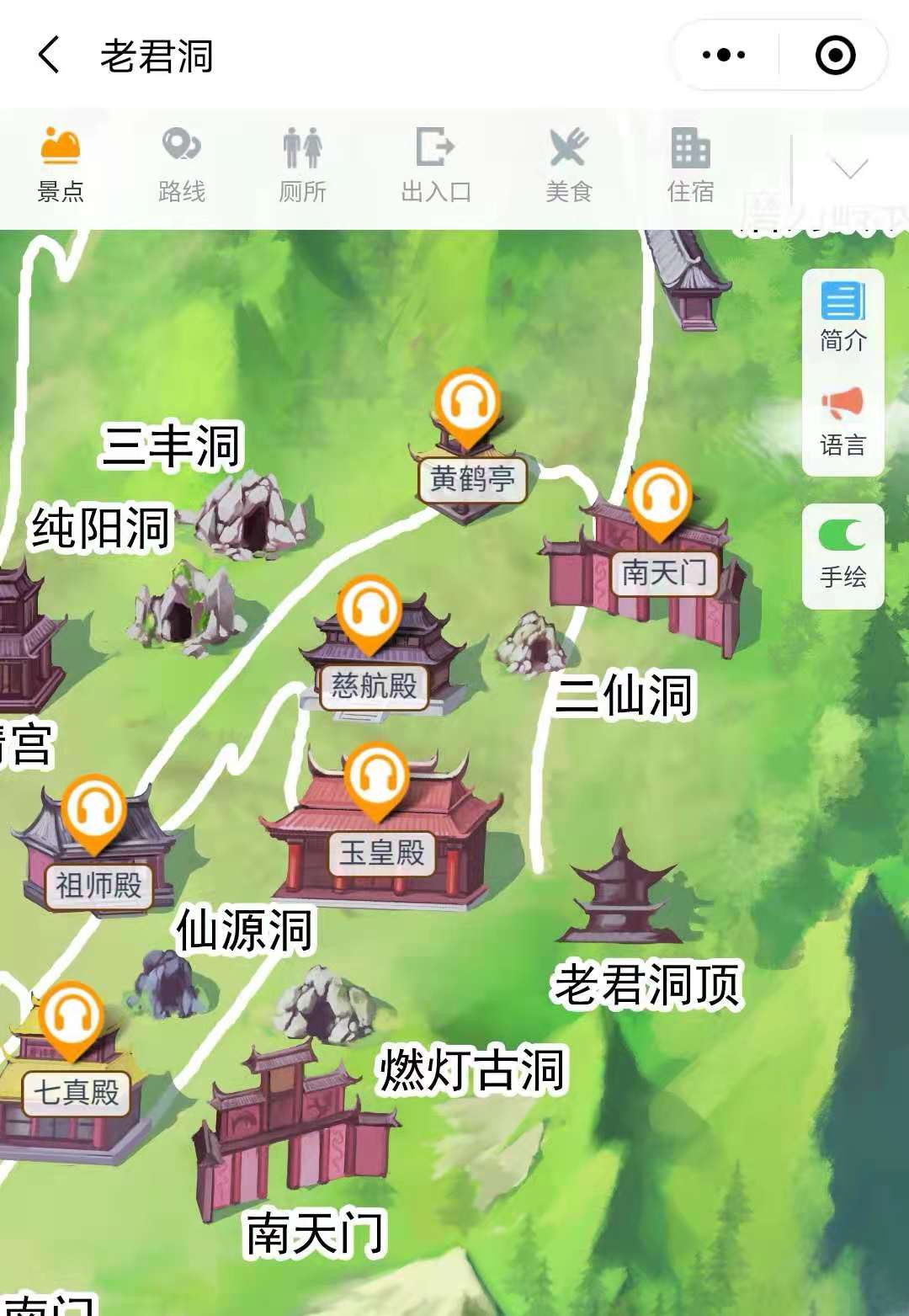 2021年老君洞景區手繪地圖，電子導覽，語音講解系統上線.jpg