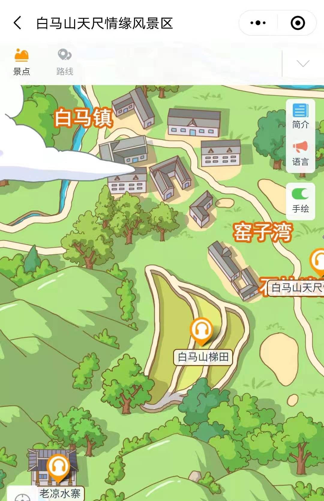 2021重慶白馬山天尺情緣景區(qū)手繪地圖，電子導(dǎo)覽，語音講解系統(tǒng)上線.jpg