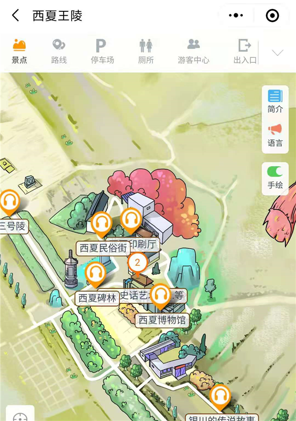 寧夏西夏王陵4A景區(qū)手繪地圖、語(yǔ)音講解、電子導(dǎo)覽等智能導(dǎo)覽系統(tǒng)上線.png
