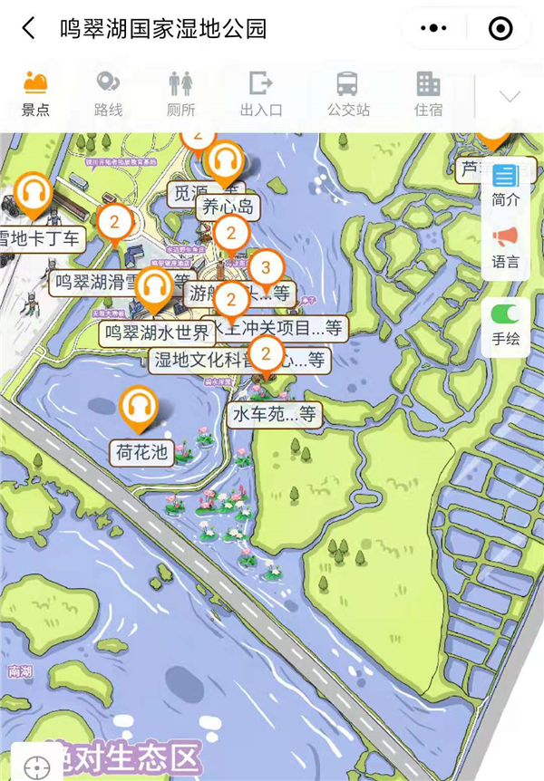 寧夏鳴翠湖國家濕地公園4A景區手繪地圖、語音講解、電子導覽等智能導覽系統上線.png