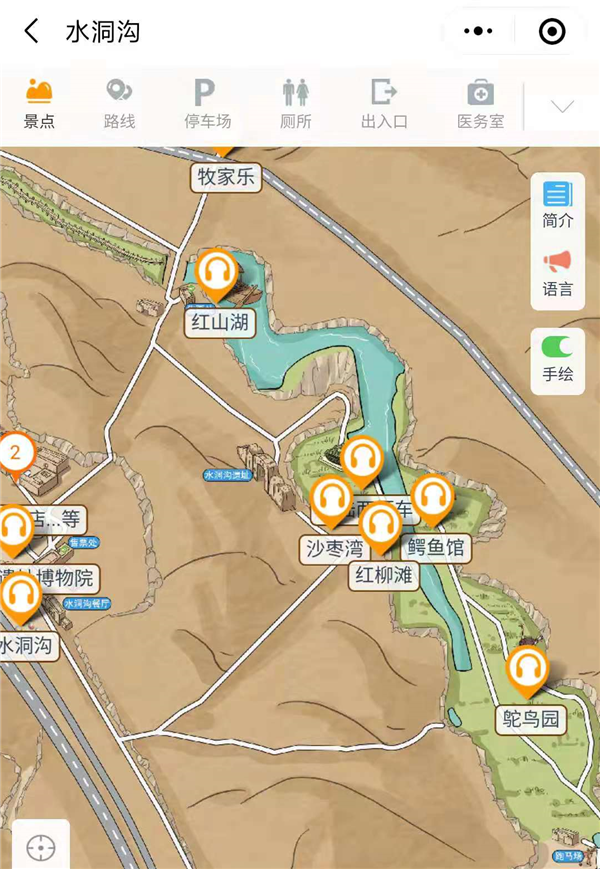 寧夏水洞溝遺址旅游區5A景區手繪地圖、語音講解、電子導覽等智能導覽系統上線.png