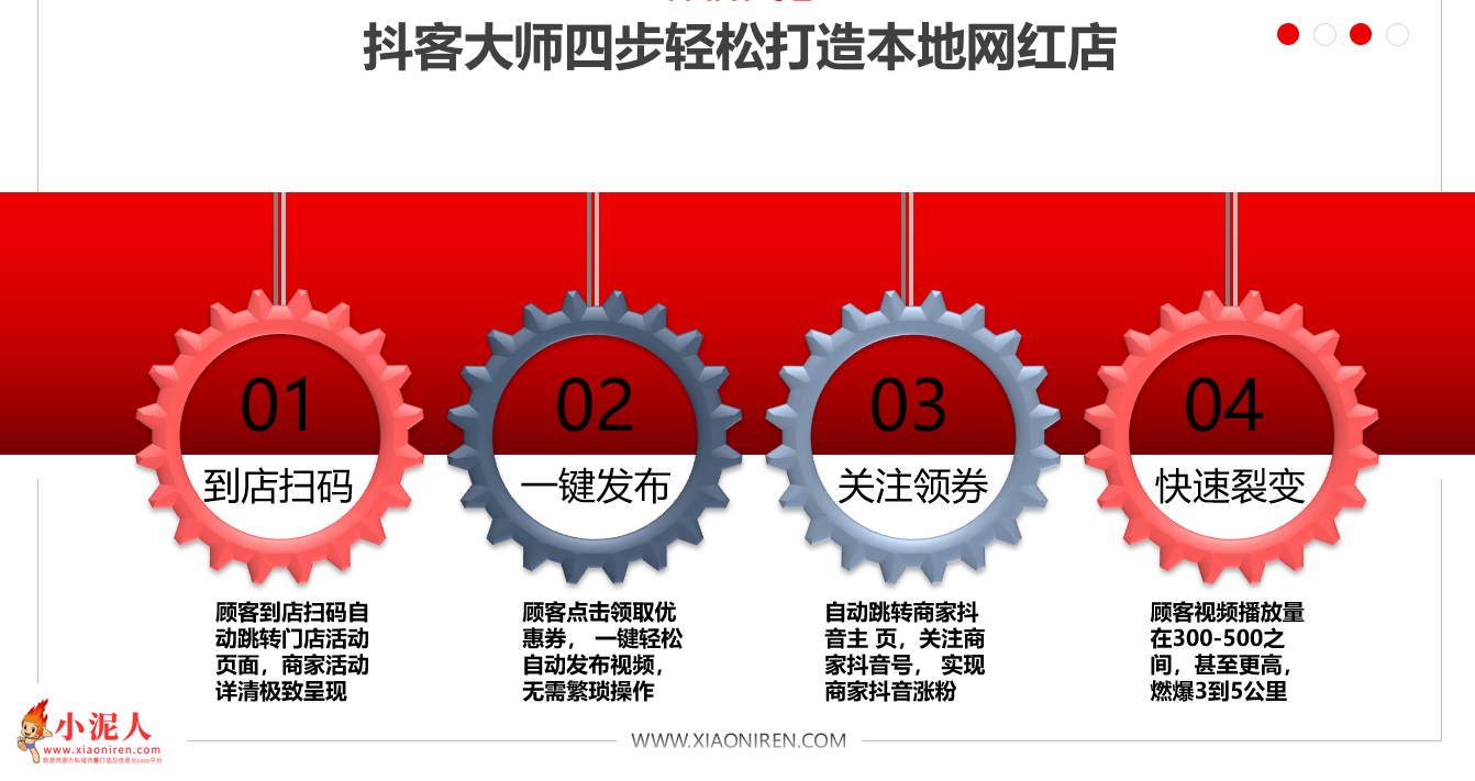 2021年內蒙古旅游博覽會最亮抖音小泥人抖客大師.png