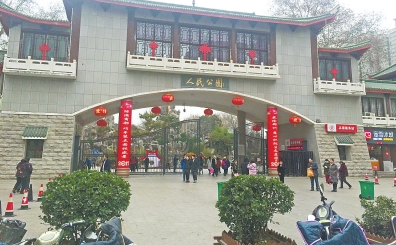 2021鄭州人民公園手繪地圖，人民公園手繪地圖有哪些功能魔板.png