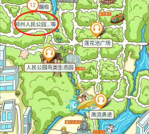 2021鄭州人民公園手繪地圖，人民公園手繪地圖有哪些功能魔板.png