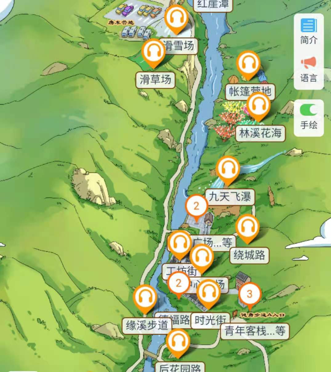 河北紅崖谷景區智能導覽系統八大功能，全線路講解指引游玩.jpg