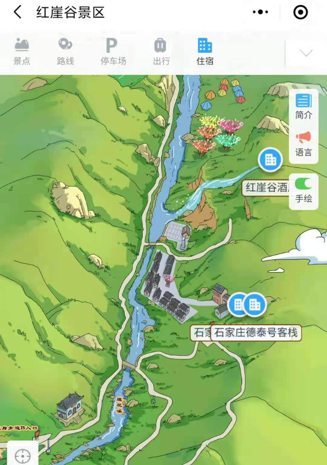 河北紅崖谷景區智能導覽系統八大功能，全線路講解指引游玩.jpg