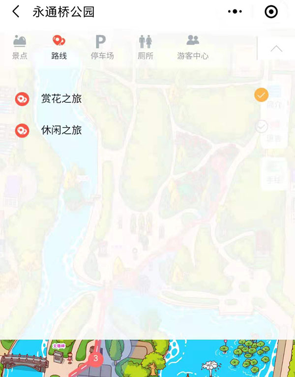 2021年河北永通橋公園智能導覽系統上線，無接觸導覽安心出游.jpg