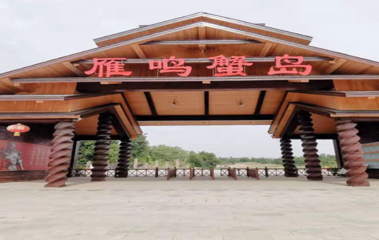 鄭州中牟雁鳴蟹島原生態旅游風景區智慧語音講解系統邀你一起體驗免費功能.png