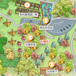 2021河南中牟3A景區(qū)沙窩森林公園地圖導(dǎo)覽攻略游玩新功能.png