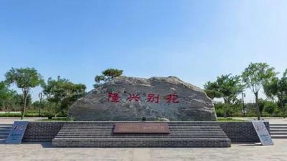 2021年正定隆興別苑公園智能導(dǎo)覽全新功能中秋亮相.jpg