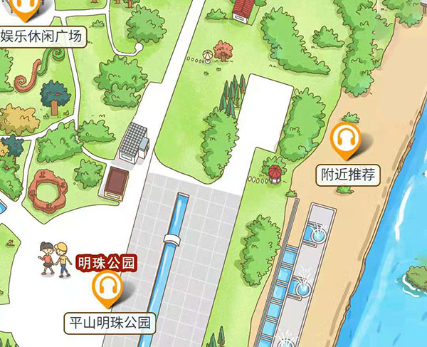 2021年平山明珠公園語音講解功能帶你體驗手機游公園.jpg