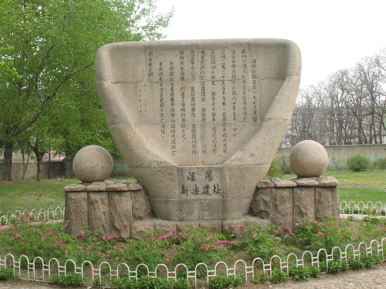 遼寧元帥林國家森林公園智慧導覽系統，不僅僅是語音講解1.jpg