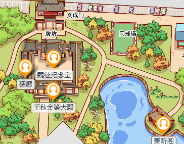 石家莊魏征公園智慧導(dǎo)覽新功能，帶大家走進(jìn)魏征故里.png