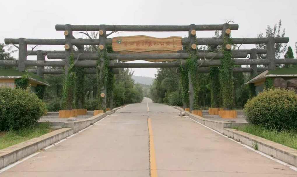 河南郁山國家森林公園智慧導覽助力旅游景區線上線下一體化建設.png