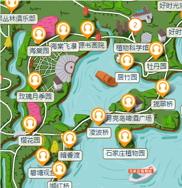 2021年石家莊植物園上線智慧導覽系統，線上科普花卉知識.png