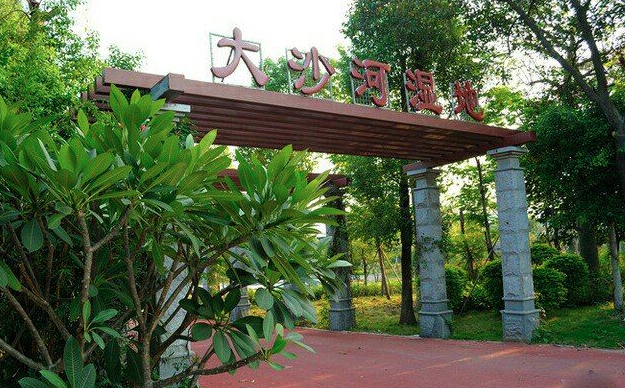 廣州大沙河濕地公園智能地圖導覽介紹水秀花卉環(huán)繞生態(tài)區(qū).png