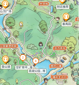 荔湖公園智能地圖導覽費用.png