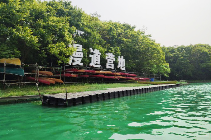 上海海灣國家森林公園原子化服務.jpg