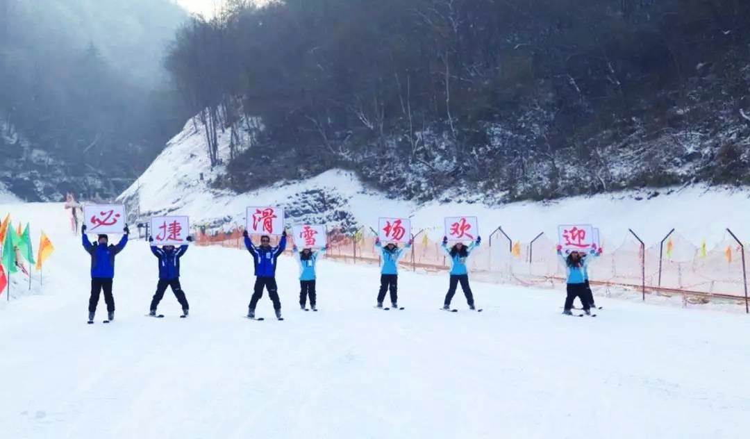 必捷滑雪場鴻蒙生態(tài)服務(wù).jpg