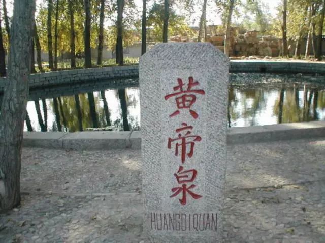 河北黃帝城遺址文化旅游區智能電子導覽公司.jpg