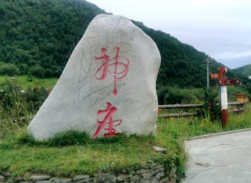 神座旅游村智能電子導(dǎo)覽上線，提供整體導(dǎo)覽解決方案.png