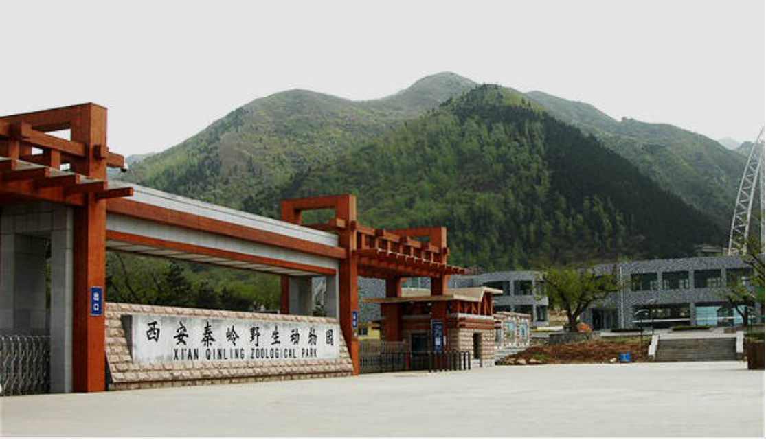 西安秦嶺野生動(dòng)物園景區(qū)票務(wù)系統(tǒng)功能.png