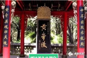 延安市黃帝陵景區(qū)票務系統(tǒng)功能.png