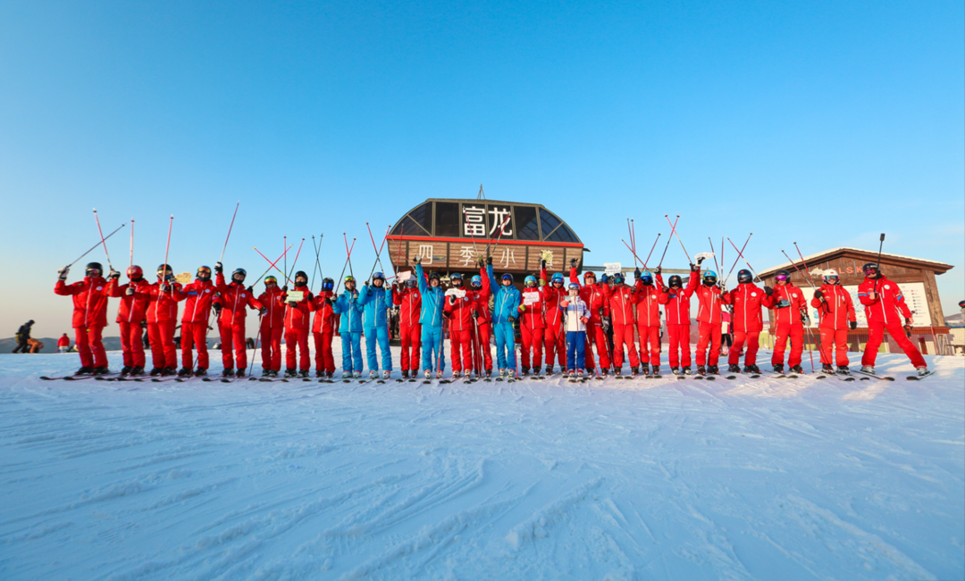 河北張家口富龍滑雪場票務系統.png