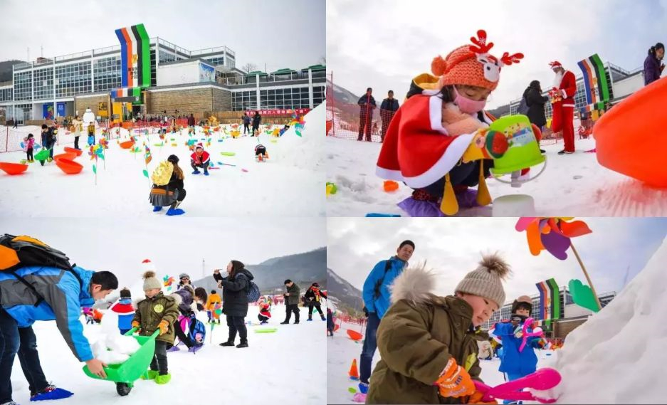 北京常營公園冰雪嘉年華票務系統解決方案服務商.jpg