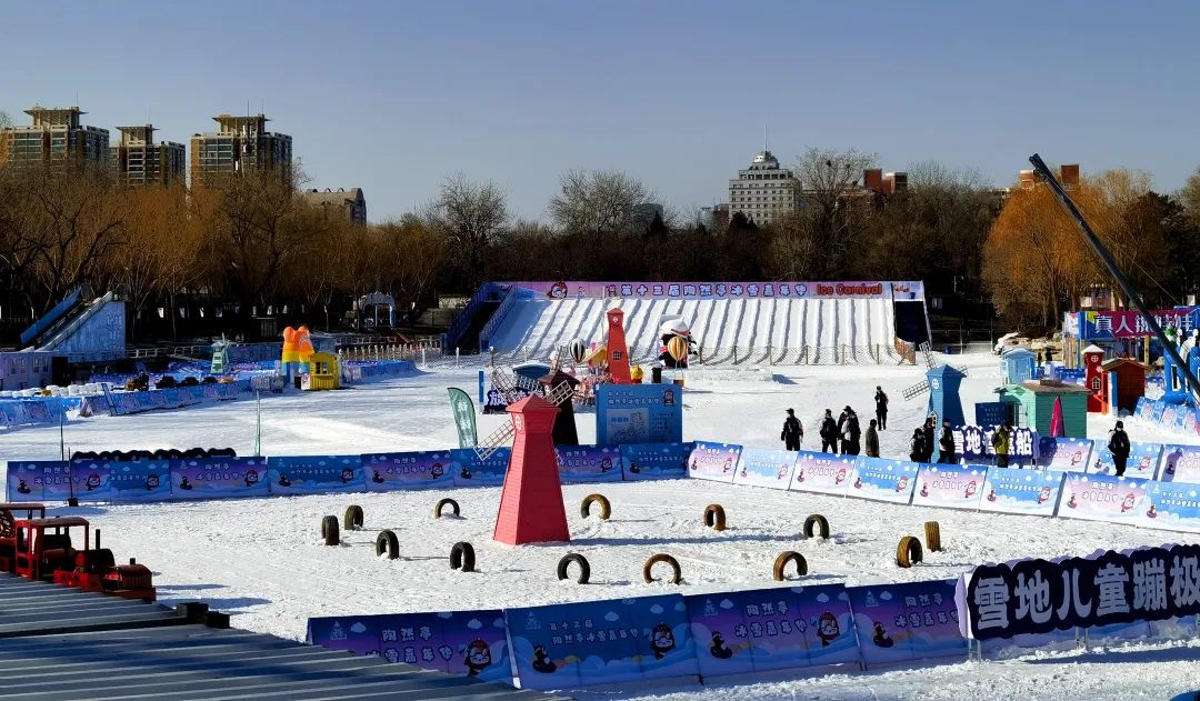 北京市陶然亭公園冰雪嘉年華票務系統.jpg