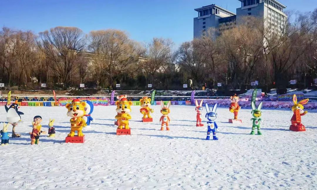 北京市紫竹院公園冰雪嘉年華票務系統公司.jpg