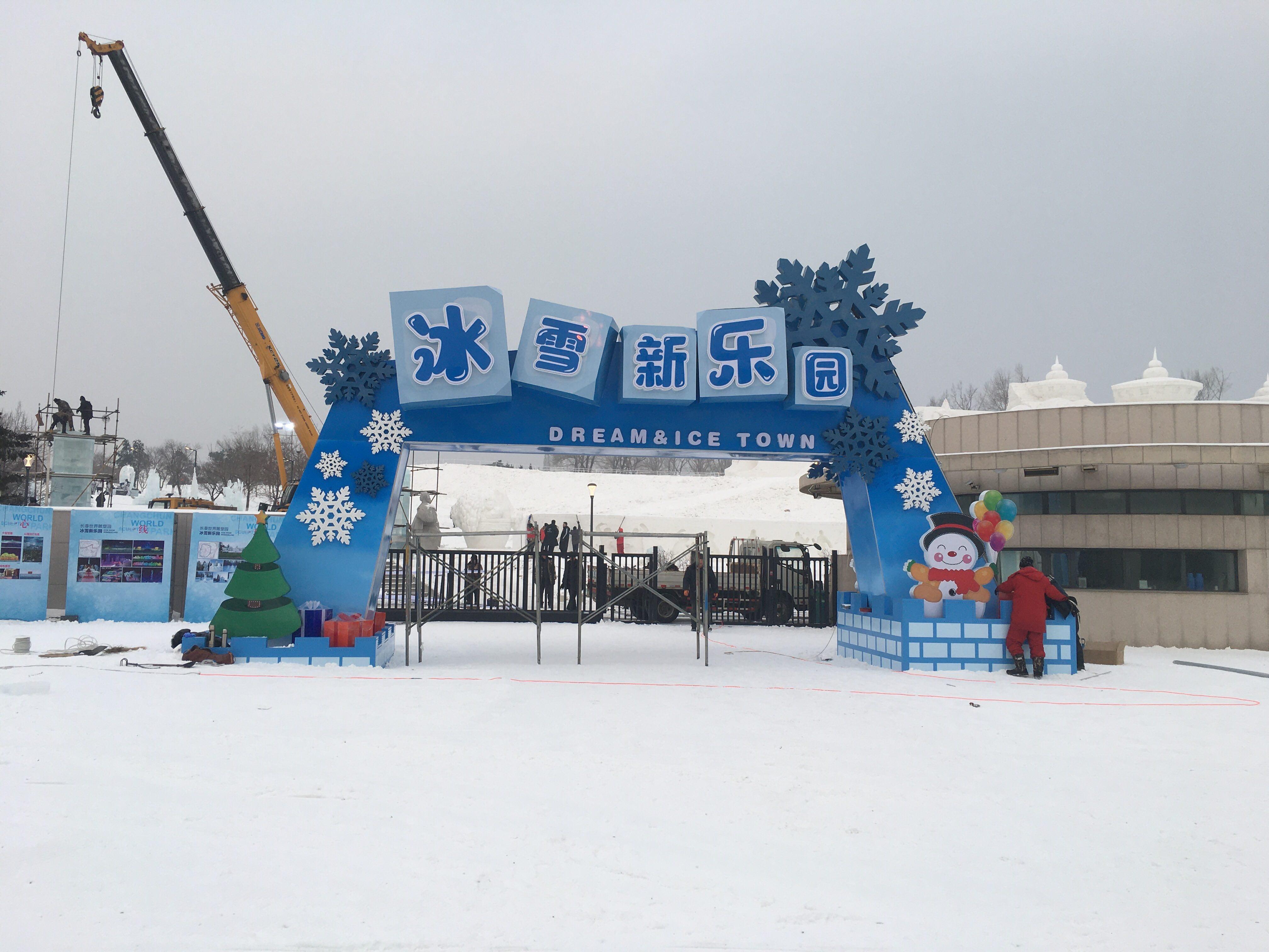 中旅光影（天津）集團有限公司戲雪樂園多商戶管理系統多少錢 (1).jpeg