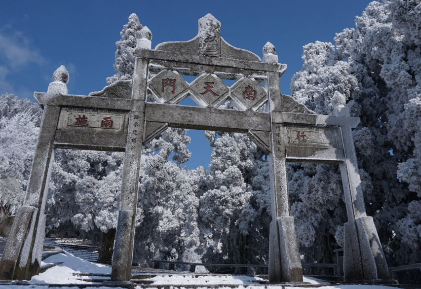 衡陽衡山旅游區多業態票務管理系統公司.jpg