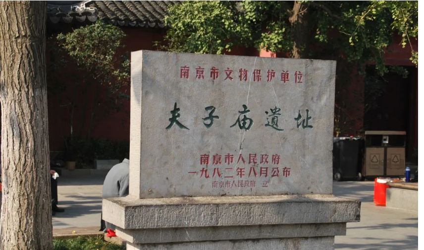 江蘇南京夫子廟景區票務管理系統多少錢.png