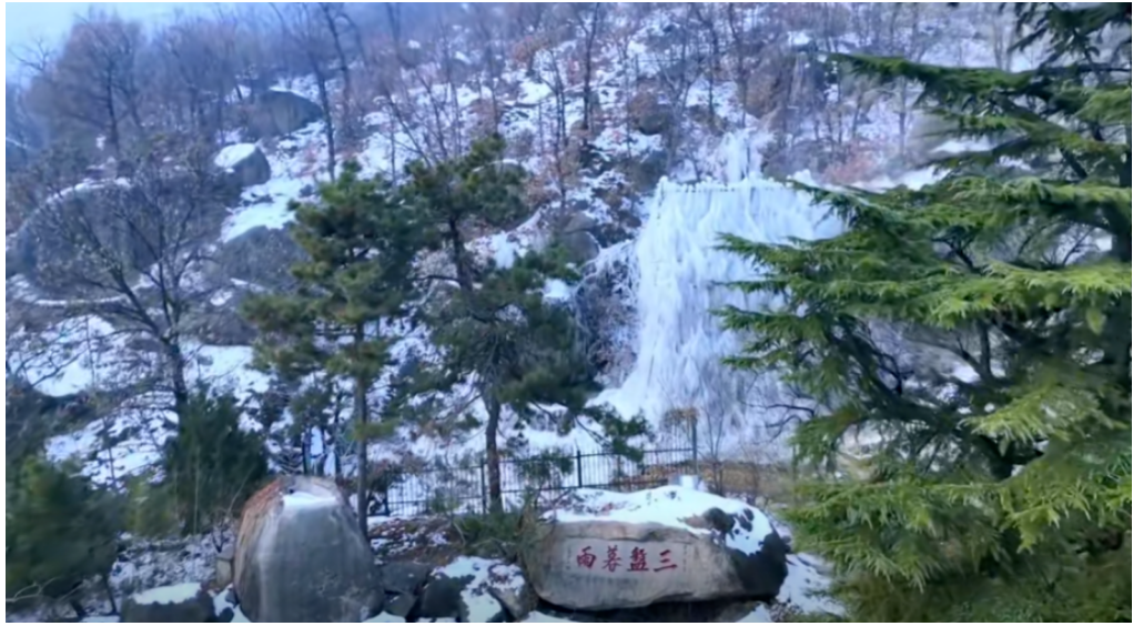 天津盤山旅游景區(qū)綜合管理系統(tǒng)哪家公司開發(fā)的.PNG