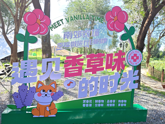 河北永定河紫谷伊甸園薰衣草莊園票務系統好處.png