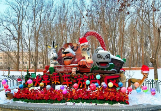 北京野生動物園景區智能導覽系統公司.png