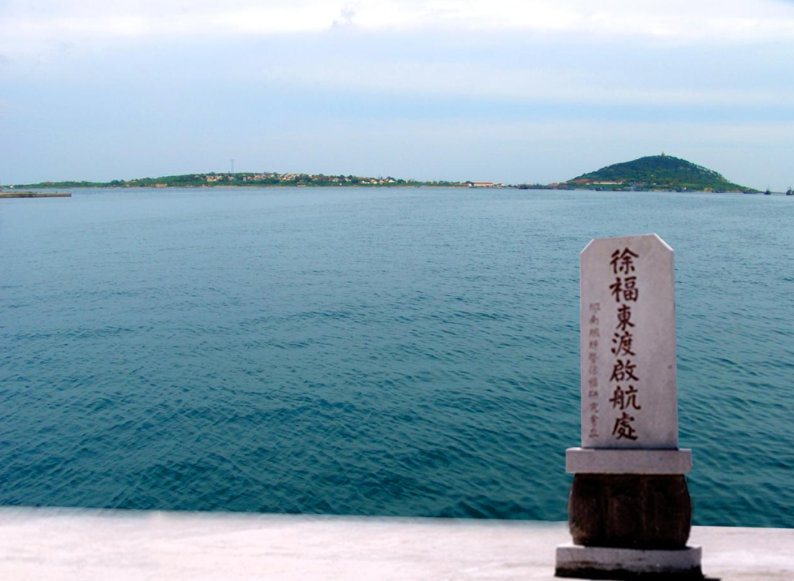 山東青島瑯琊臺博物館流預約管理系統多少錢.png