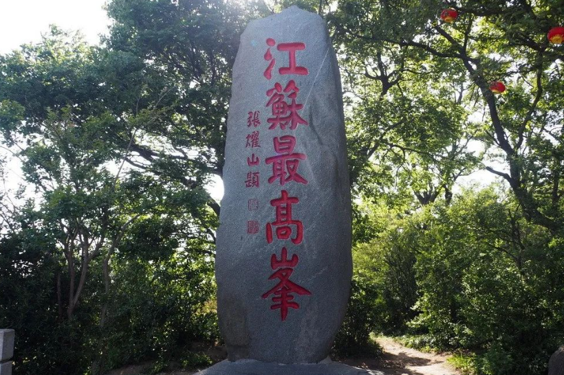 江蘇連云港市花果山風景名勝區(qū)門票線對接各大ota平臺多少錢.png