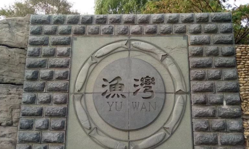 江蘇連云港云龍澗原生態(tài)風(fēng)景區(qū)智能導(dǎo)覽價(jià)格.png