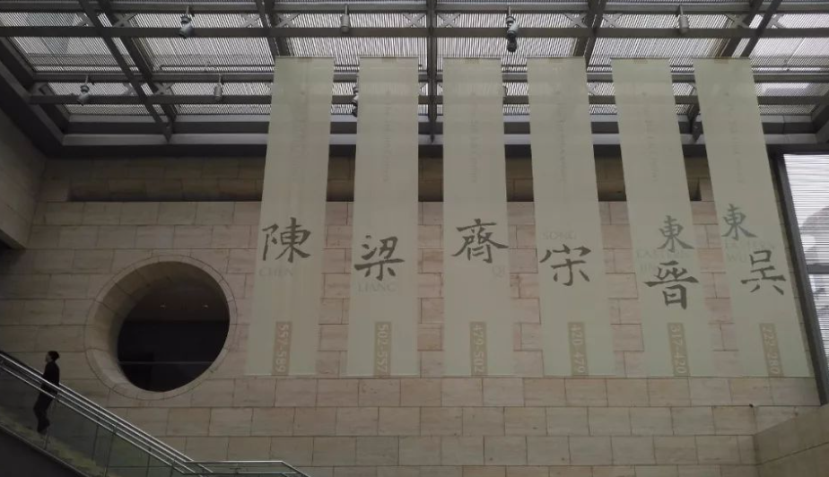 江蘇南京六朝博物館智能導覽、VR、AR系統公司.png