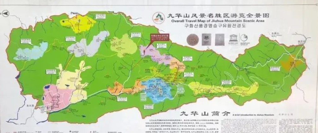 安徽九華山風(fēng)景區(qū)智慧導(dǎo)覽方案.png