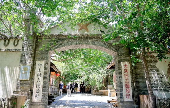 北京門頭溝谷山村景區(qū)多業(yè)態(tài)分銷管理服務(wù)商1.png