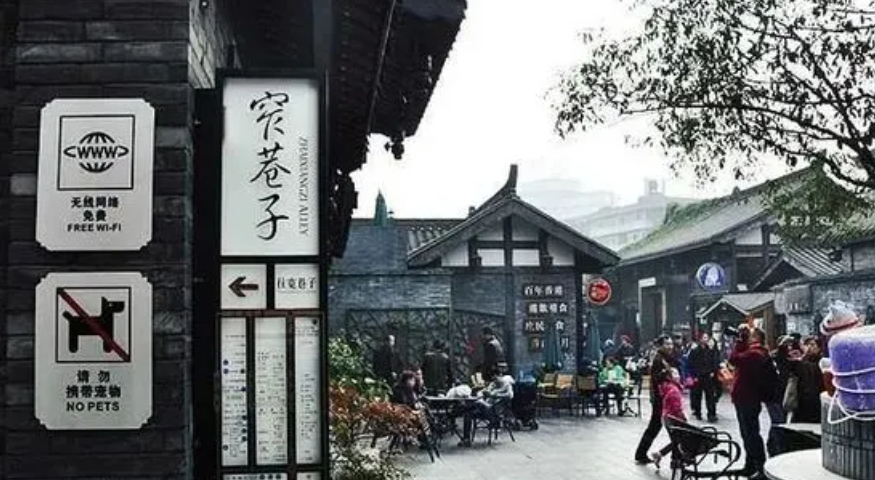 四川成都寬窄巷子老街多業(yè)態(tài)多門店收銀系統(tǒng)價格.png