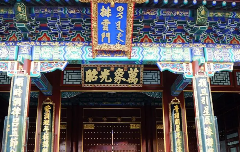 北京頤和園景區(qū)微信票務小程序系統(tǒng)多少錢.png