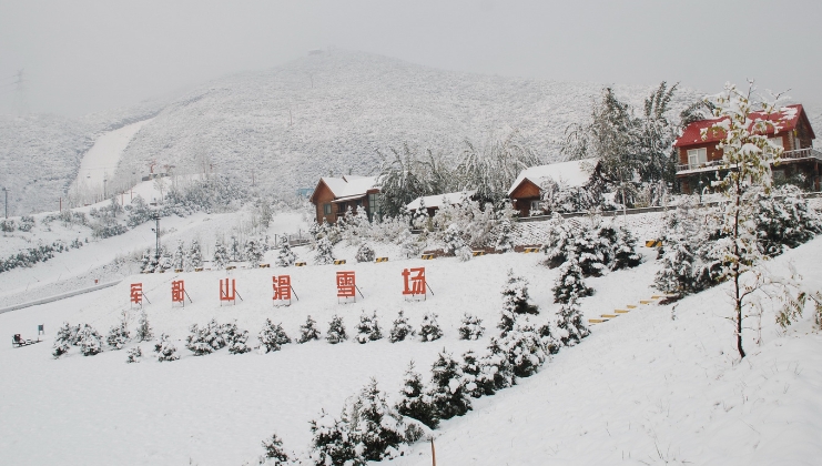 北京軍都山滑雪場(chǎng)一卡通票務(wù)管理系統(tǒng)多少錢(qián).png