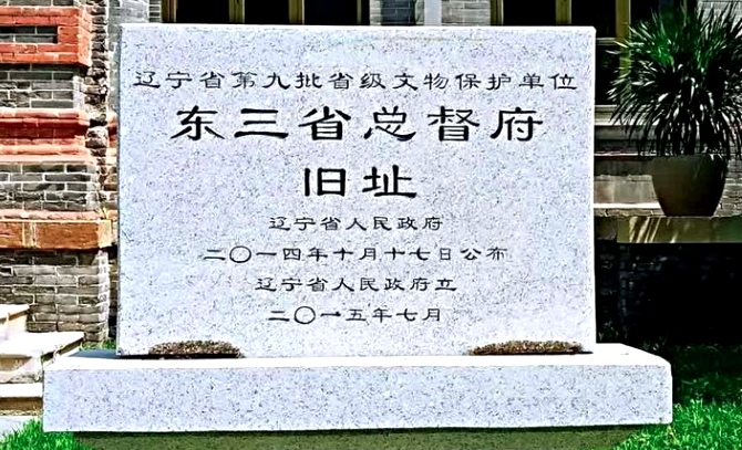 東山省總督府票務系統多項目管理解決方案.png